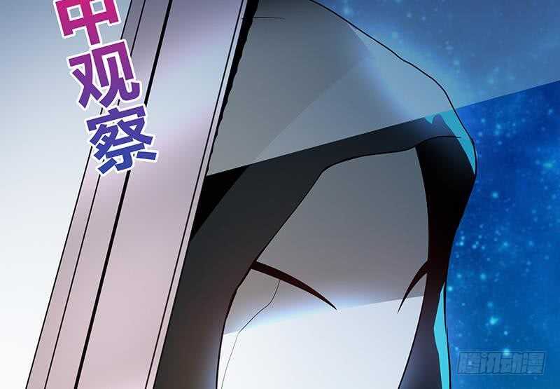 地府混江龙韩漫全集-第28话 性命之忧无删减无遮挡章节图片 