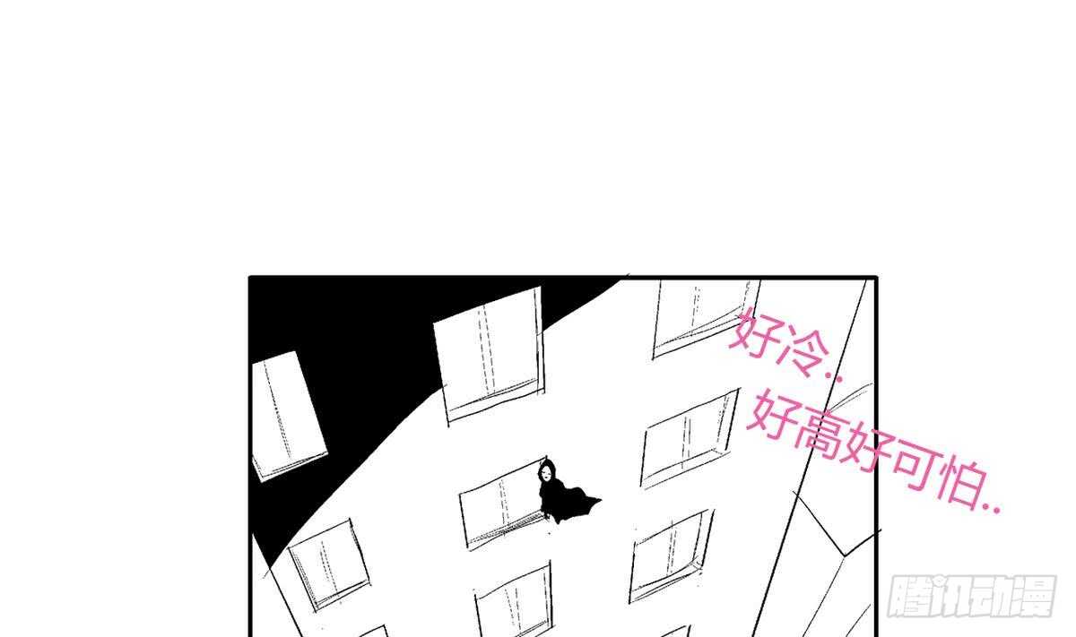 地府混江龙韩漫全集-第28话 性命之忧无删减无遮挡章节图片 