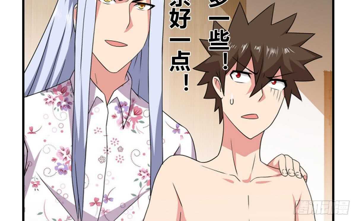 地府混江龙韩漫全集-第28话 性命之忧无删减无遮挡章节图片 