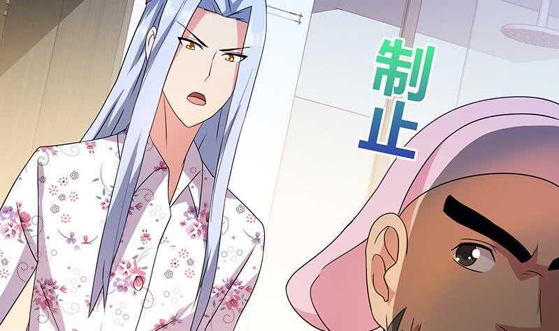 地府混江龙韩漫全集-第28话 性命之忧无删减无遮挡章节图片 