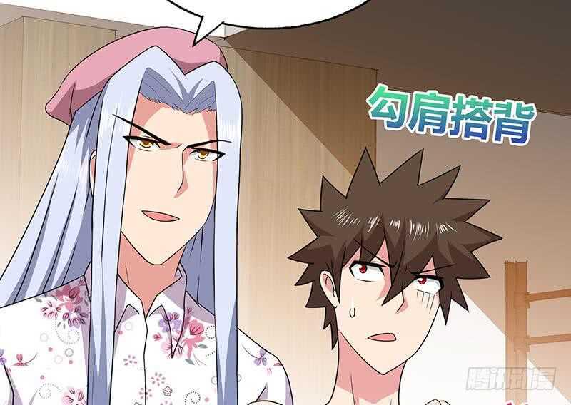 地府混江龙韩漫全集-第28话 性命之忧无删减无遮挡章节图片 