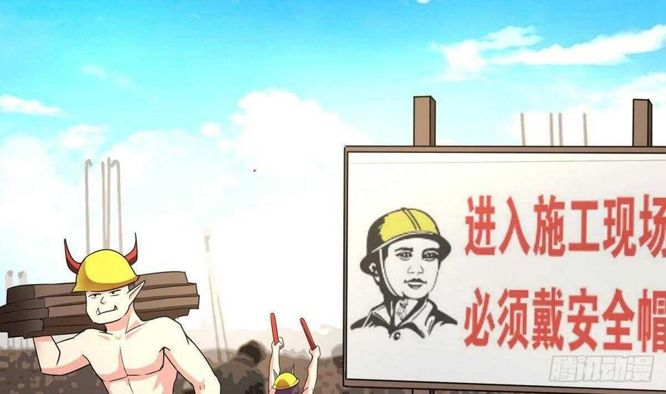 地府混江龙韩漫全集-第271话 走吧！张木吉无删减无遮挡章节图片 
