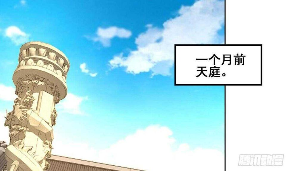 地府混江龙韩漫全集-第271话 走吧！张木吉无删减无遮挡章节图片 