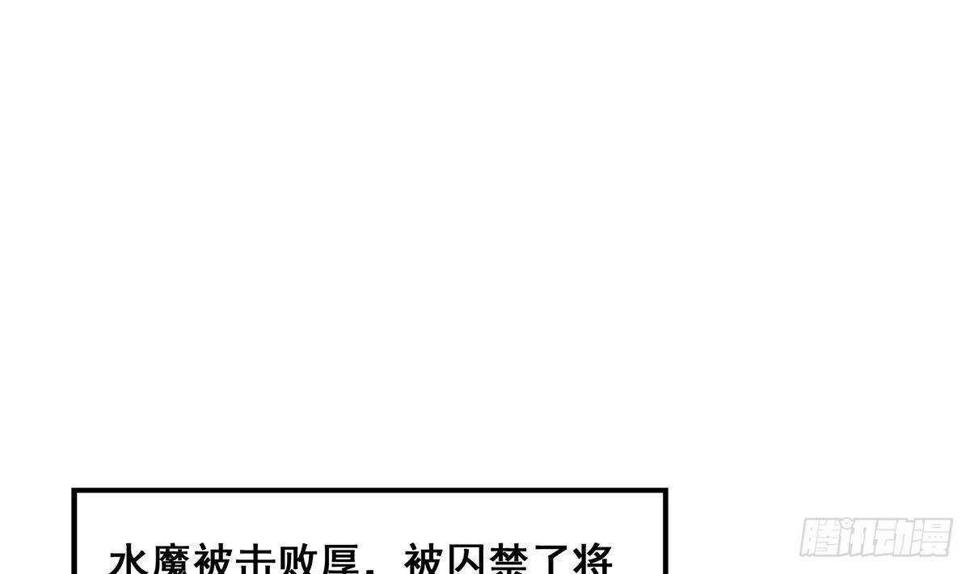 地府混江龙韩漫全集-第271话 走吧！张木吉无删减无遮挡章节图片 