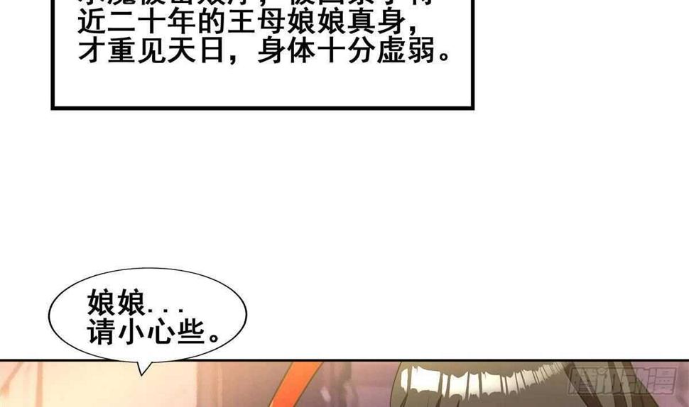 地府混江龙韩漫全集-第271话 走吧！张木吉无删减无遮挡章节图片 