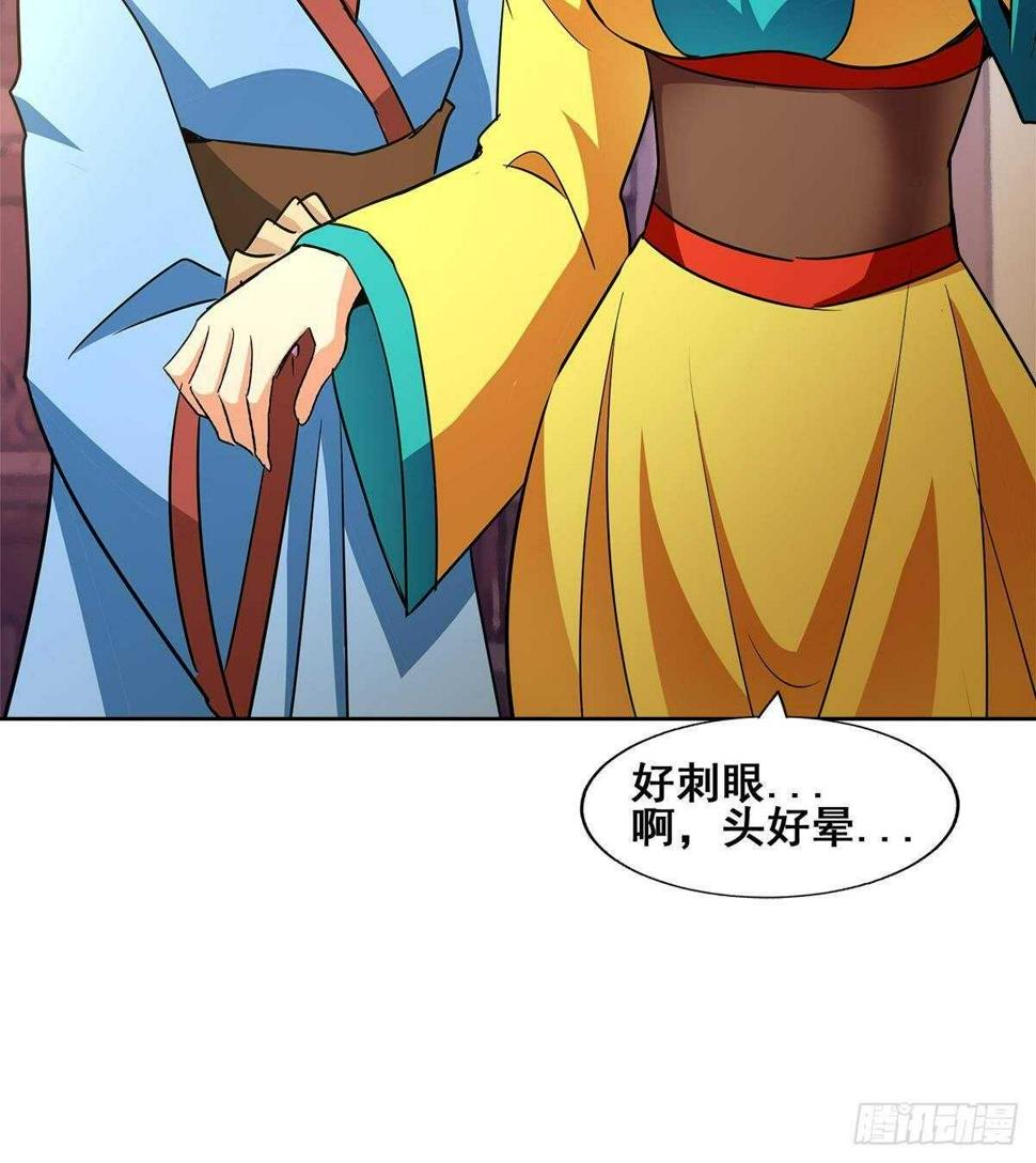 地府混江龙韩漫全集-第271话 走吧！张木吉无删减无遮挡章节图片 