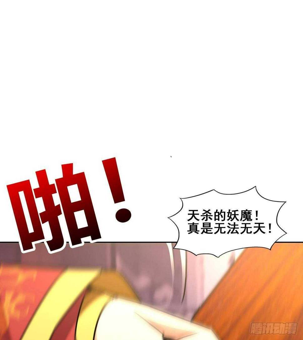 地府混江龙韩漫全集-第271话 走吧！张木吉无删减无遮挡章节图片 