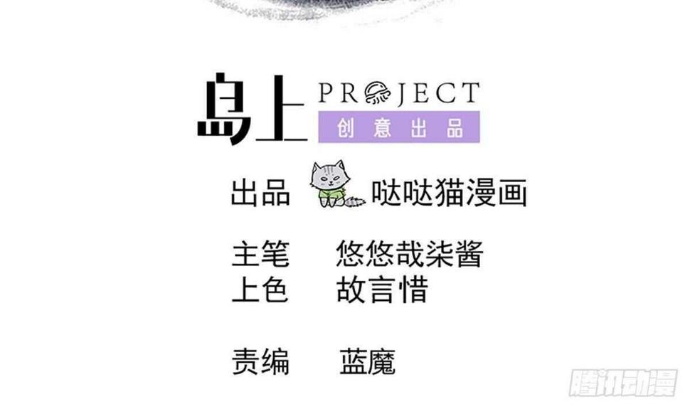 地府混江龙韩漫全集-第271话 走吧！张木吉无删减无遮挡章节图片 