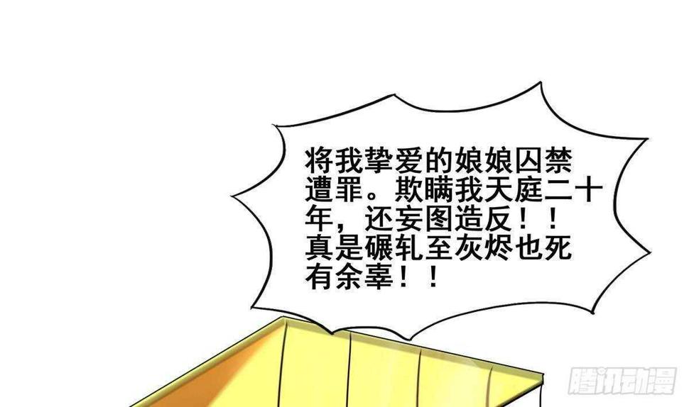 地府混江龙韩漫全集-第271话 走吧！张木吉无删减无遮挡章节图片 