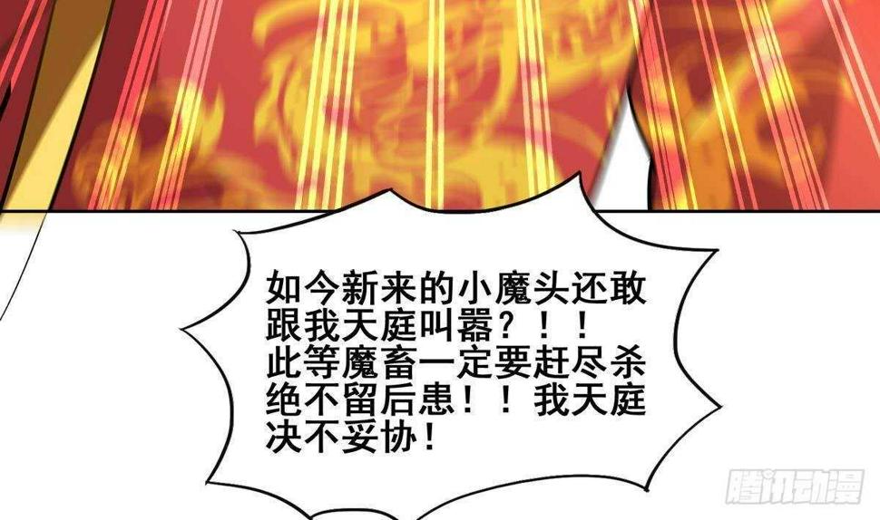 地府混江龙韩漫全集-第271话 走吧！张木吉无删减无遮挡章节图片 