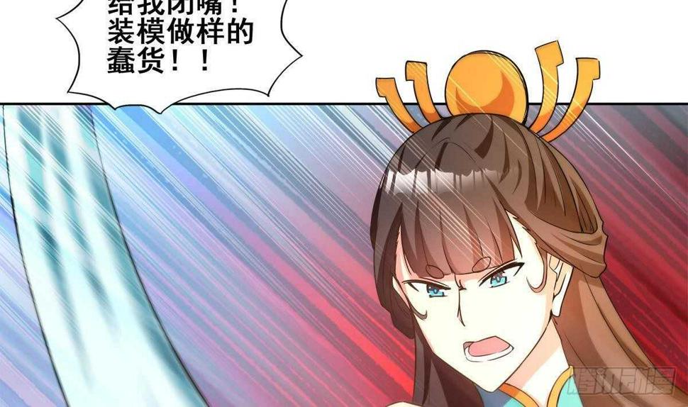 地府混江龙韩漫全集-第271话 走吧！张木吉无删减无遮挡章节图片 