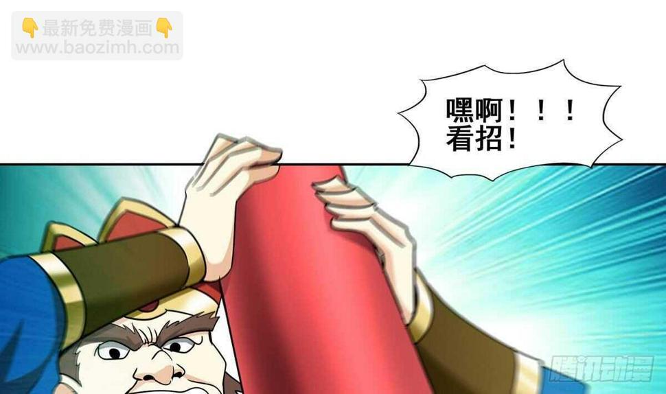 地府混江龙韩漫全集-第271话 走吧！张木吉无删减无遮挡章节图片 