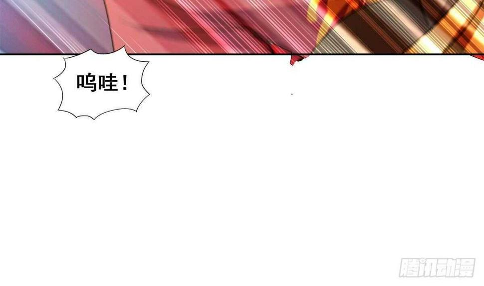 地府混江龙韩漫全集-第271话 走吧！张木吉无删减无遮挡章节图片 