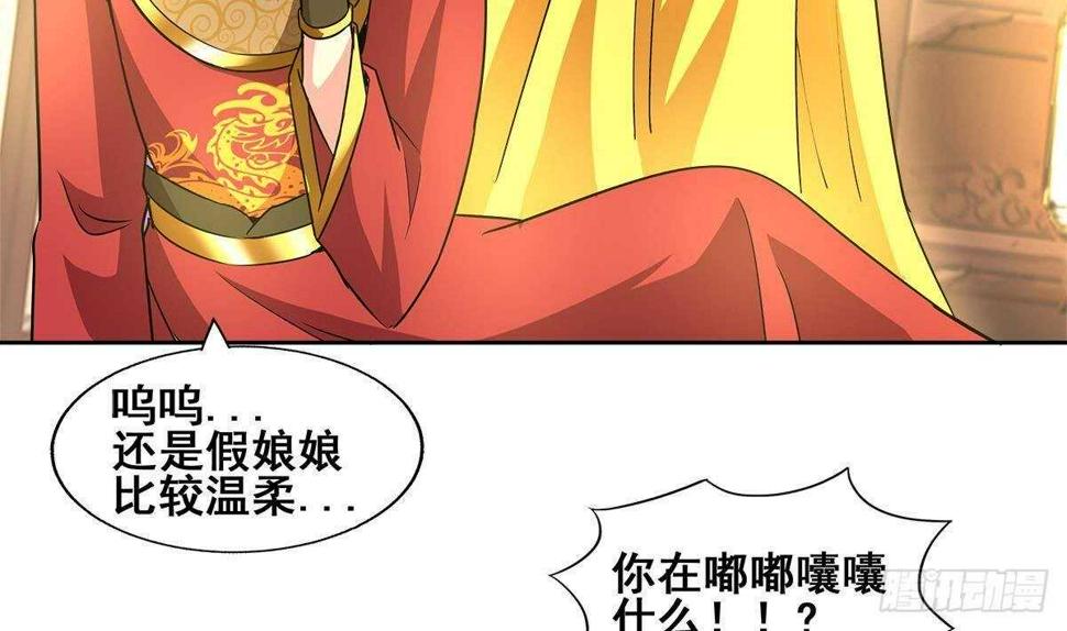 地府混江龙韩漫全集-第271话 走吧！张木吉无删减无遮挡章节图片 
