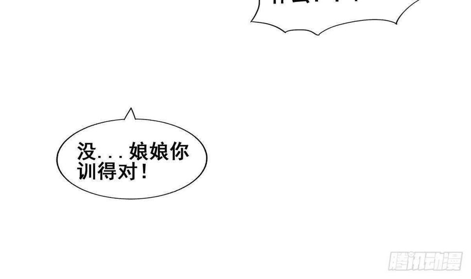 地府混江龙韩漫全集-第271话 走吧！张木吉无删减无遮挡章节图片 