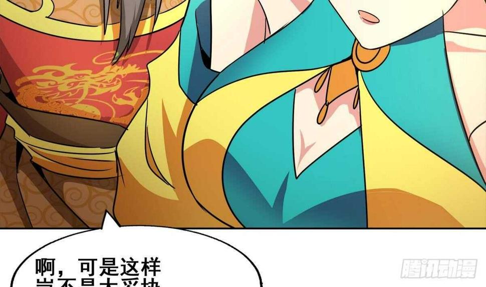 地府混江龙韩漫全集-第271话 走吧！张木吉无删减无遮挡章节图片 