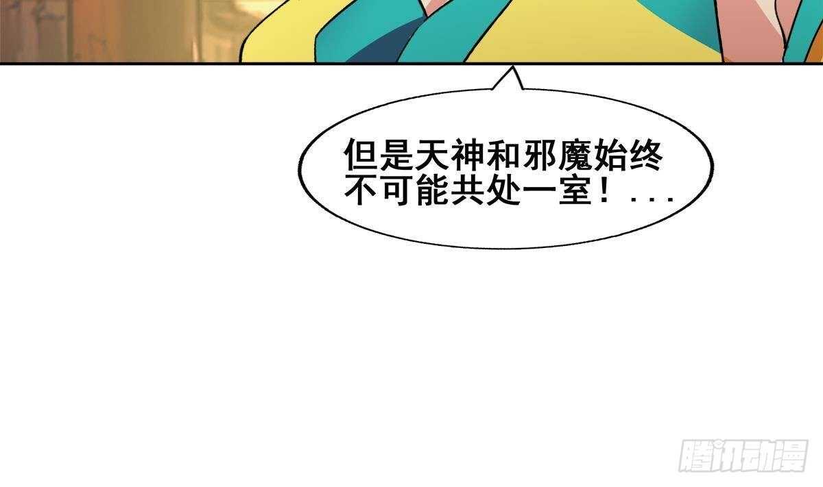 地府混江龙韩漫全集-第271话 走吧！张木吉无删减无遮挡章节图片 