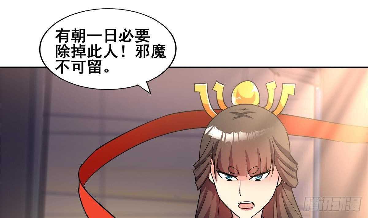 地府混江龙韩漫全集-第271话 走吧！张木吉无删减无遮挡章节图片 