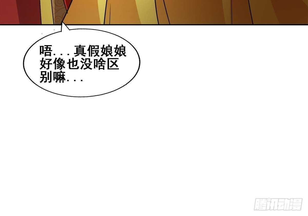 地府混江龙韩漫全集-第271话 走吧！张木吉无删减无遮挡章节图片 