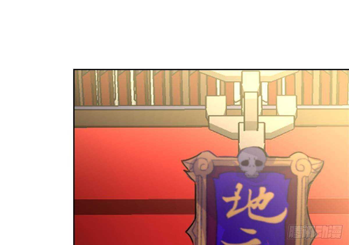 地府混江龙韩漫全集-第271话 走吧！张木吉无删减无遮挡章节图片 