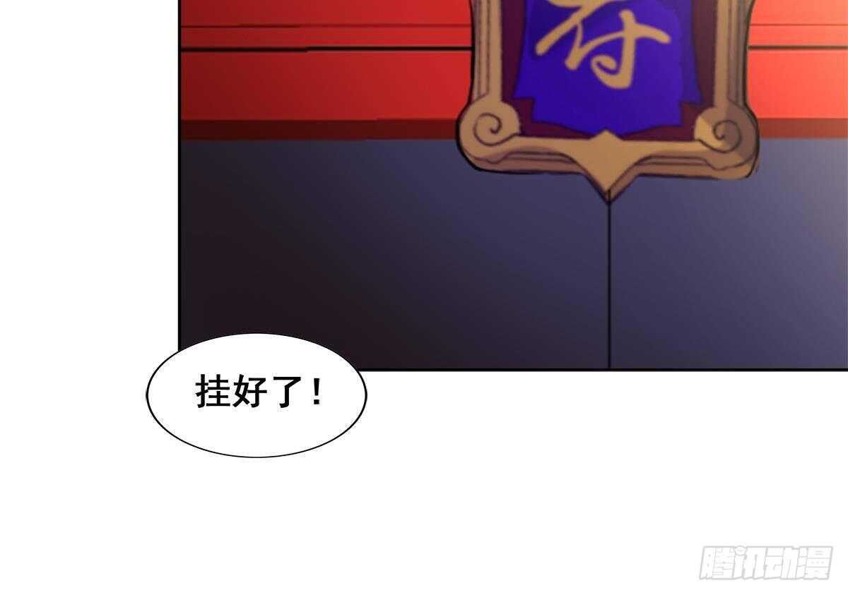 地府混江龙韩漫全集-第271话 走吧！张木吉无删减无遮挡章节图片 