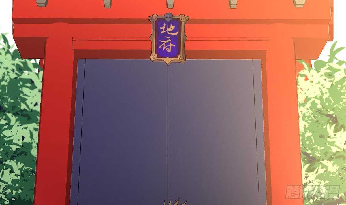 地府混江龙韩漫全集-第271话 走吧！张木吉无删减无遮挡章节图片 