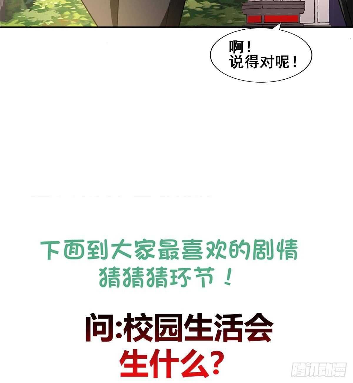 地府混江龙韩漫全集-第271话 走吧！张木吉无删减无遮挡章节图片 