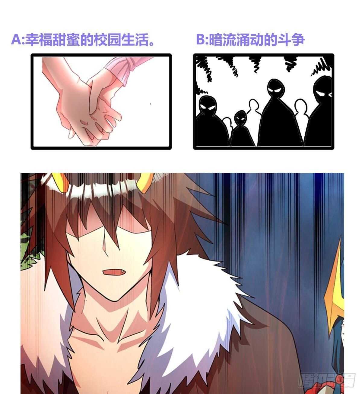 地府混江龙韩漫全集-第271话 走吧！张木吉无删减无遮挡章节图片 