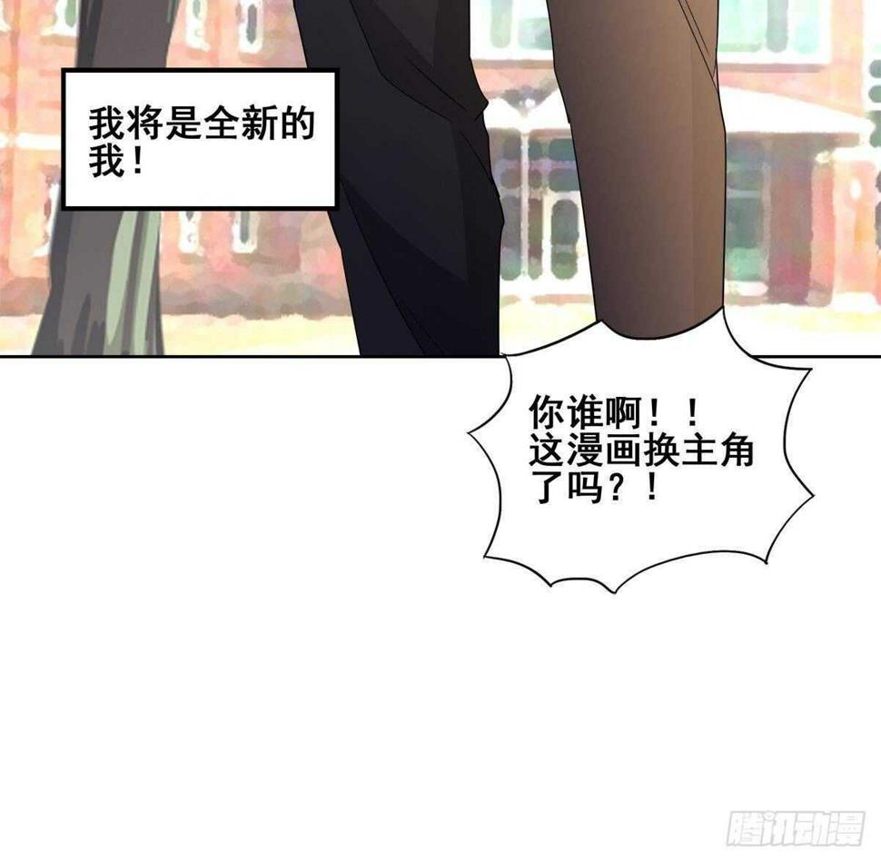地府混江龙韩漫全集-第272话 我要称王！无删减无遮挡章节图片 