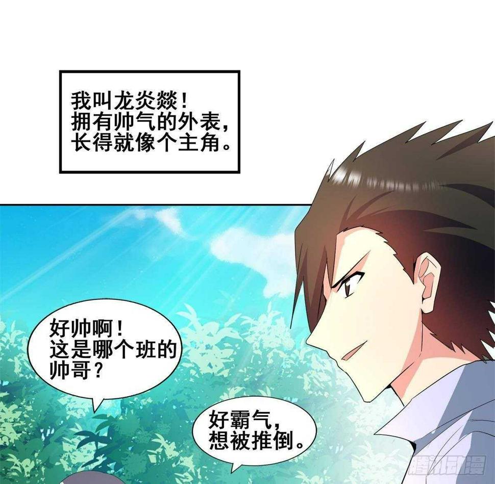 地府混江龙韩漫全集-第272话 我要称王！无删减无遮挡章节图片 