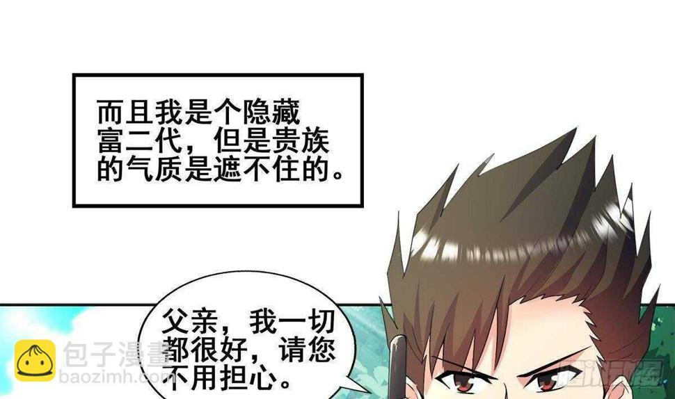 地府混江龙韩漫全集-第272话 我要称王！无删减无遮挡章节图片 