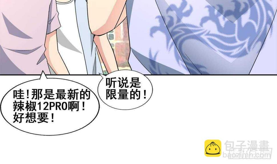 地府混江龙韩漫全集-第272话 我要称王！无删减无遮挡章节图片 