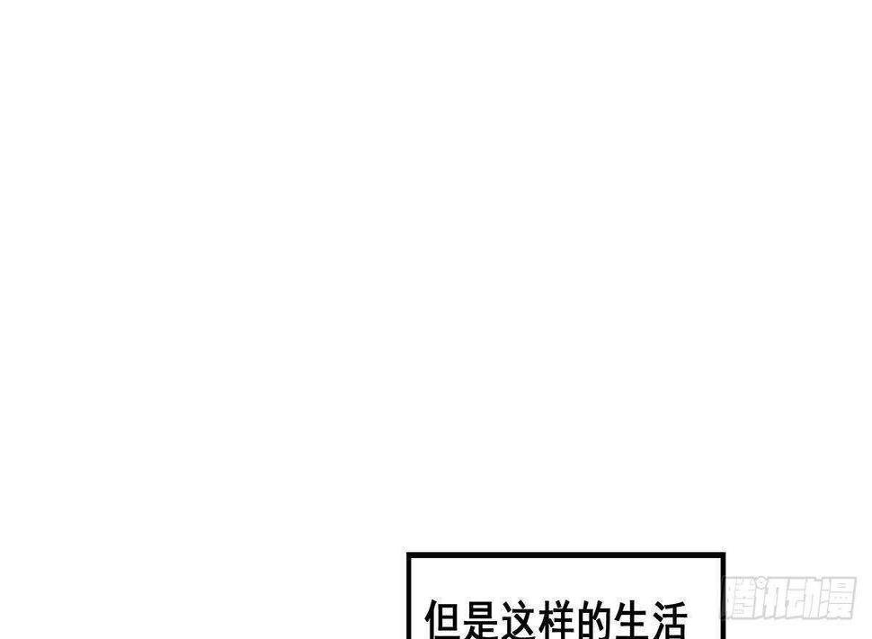 地府混江龙韩漫全集-第272话 我要称王！无删减无遮挡章节图片 