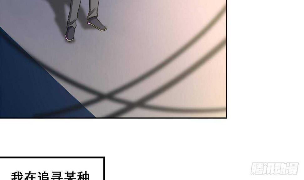 地府混江龙韩漫全集-第272话 我要称王！无删减无遮挡章节图片 