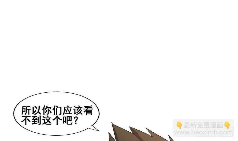 地府混江龙韩漫全集-第272话 我要称王！无删减无遮挡章节图片 