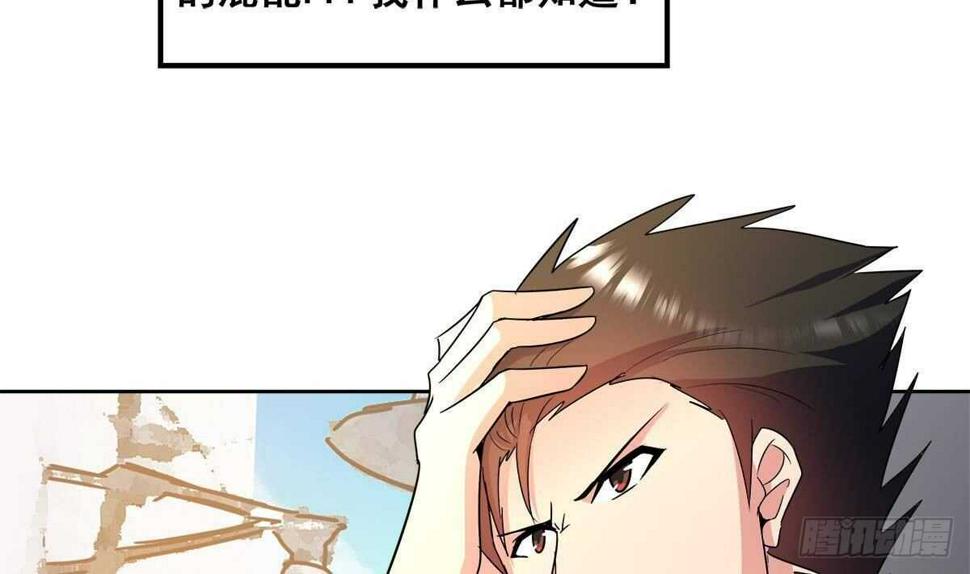 地府混江龙韩漫全集-第272话 我要称王！无删减无遮挡章节图片 