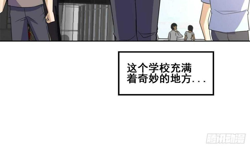 地府混江龙韩漫全集-第272话 我要称王！无删减无遮挡章节图片 