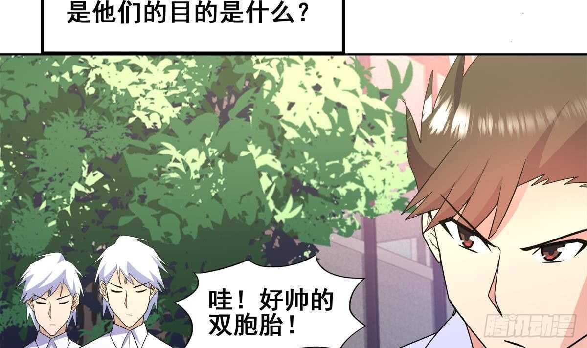地府混江龙韩漫全集-第272话 我要称王！无删减无遮挡章节图片 