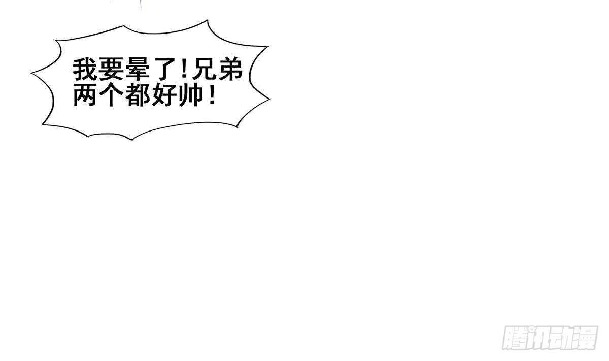 地府混江龙韩漫全集-第272话 我要称王！无删减无遮挡章节图片 