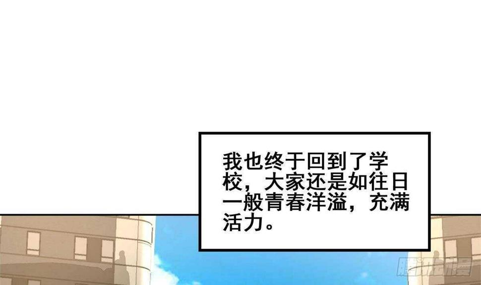 地府混江龙韩漫全集-第272话 我要称王！无删减无遮挡章节图片 