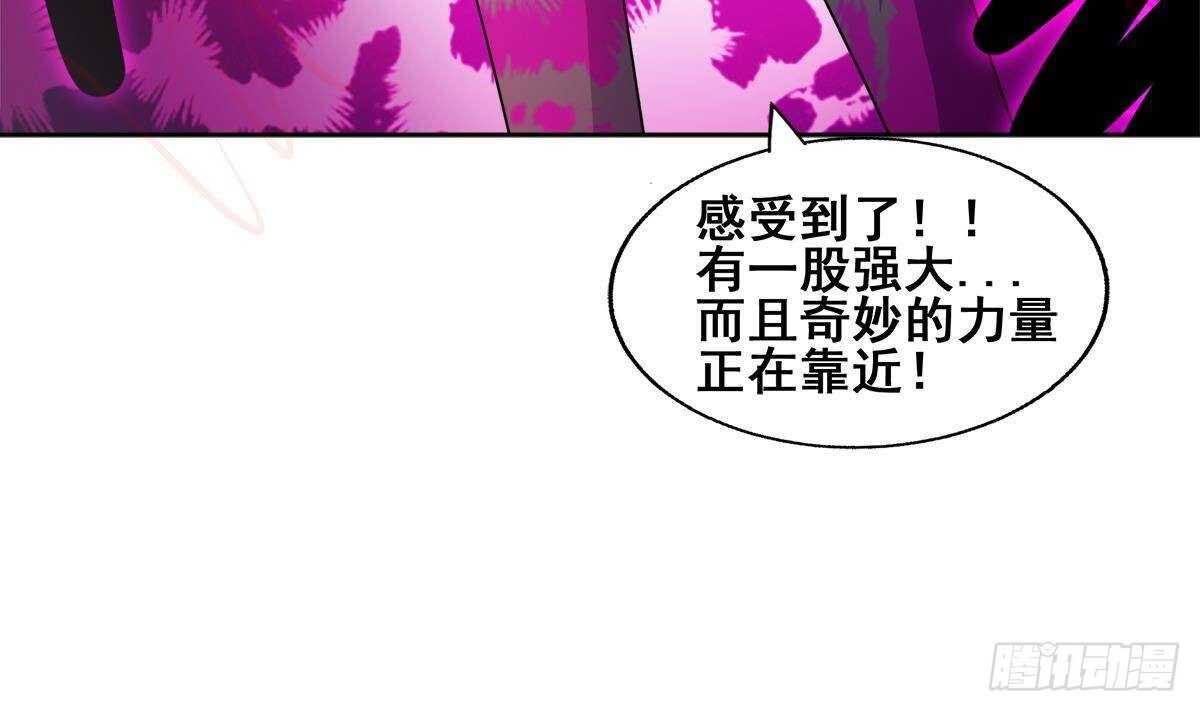 地府混江龙韩漫全集-第272话 我要称王！无删减无遮挡章节图片 