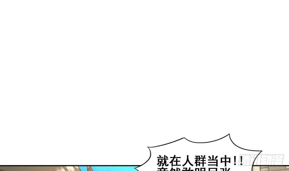 地府混江龙韩漫全集-第272话 我要称王！无删减无遮挡章节图片 