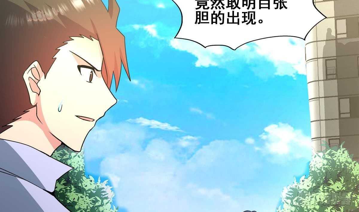 地府混江龙韩漫全集-第272话 我要称王！无删减无遮挡章节图片 
