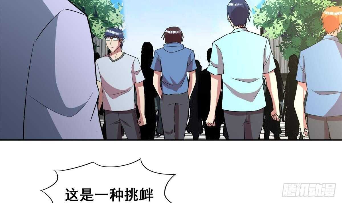地府混江龙韩漫全集-第272话 我要称王！无删减无遮挡章节图片 