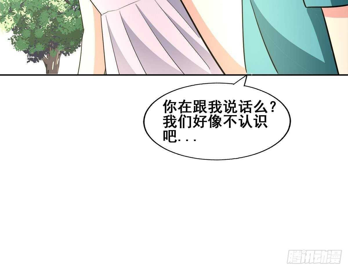 地府混江龙韩漫全集-第272话 我要称王！无删减无遮挡章节图片 