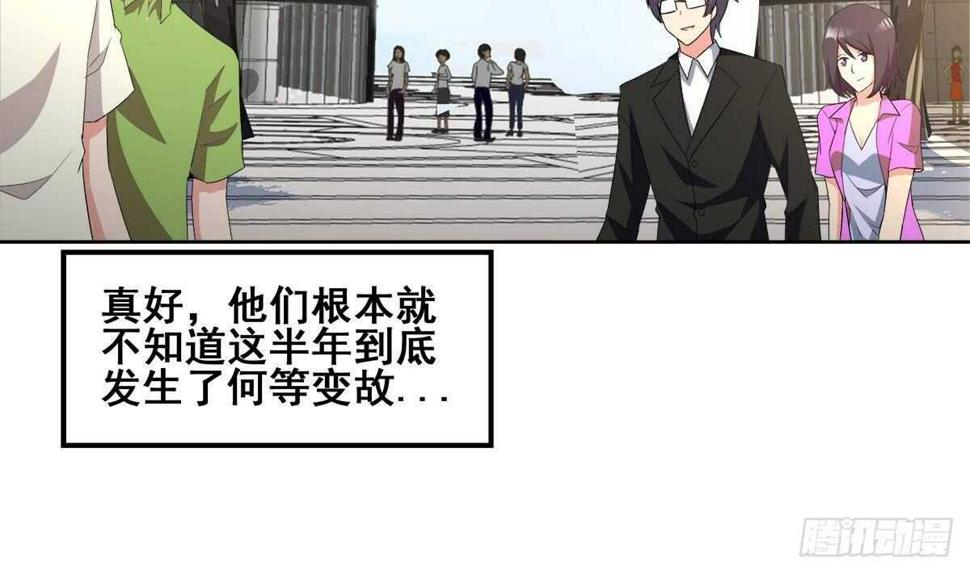 地府混江龙韩漫全集-第272话 我要称王！无删减无遮挡章节图片 