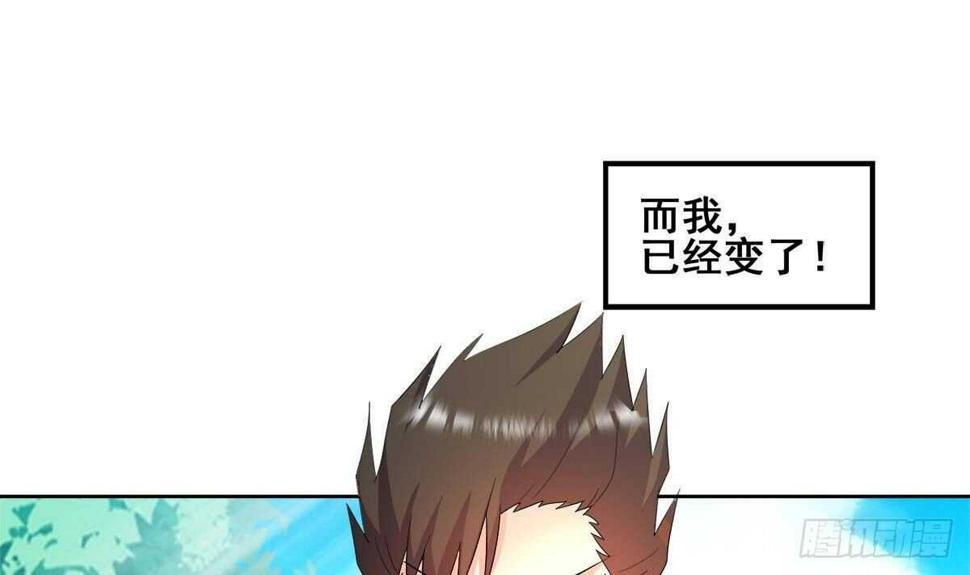 地府混江龙韩漫全集-第272话 我要称王！无删减无遮挡章节图片 