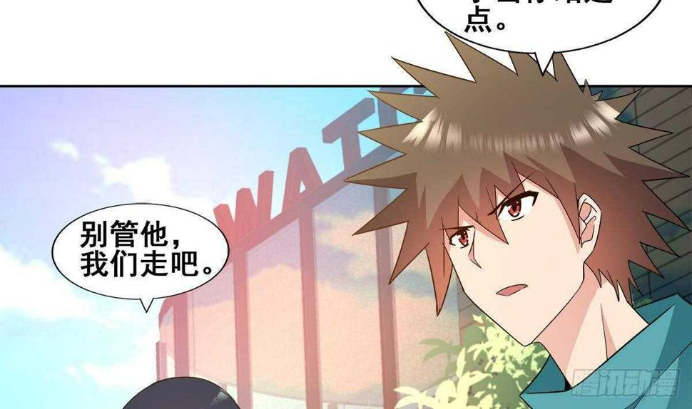 地府混江龙韩漫全集-第273话 来我家玩啊！无删减无遮挡章节图片 