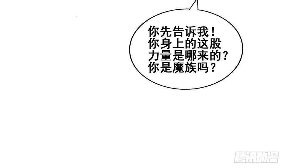 地府混江龙韩漫全集-第273话 来我家玩啊！无删减无遮挡章节图片 