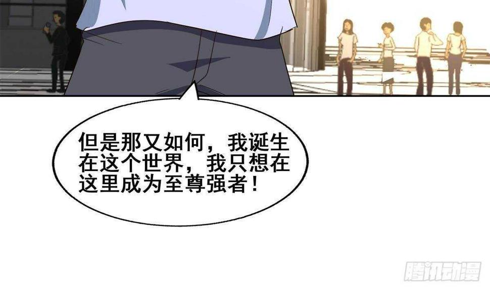 地府混江龙韩漫全集-第273话 来我家玩啊！无删减无遮挡章节图片 